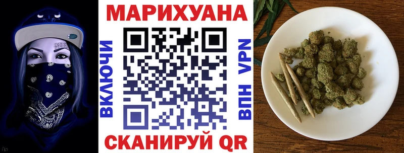 Купить наркотик аптеки Калач ГАШ APVP Амфетамин МЕФ