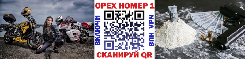 COCAIN FishScale  Калач 