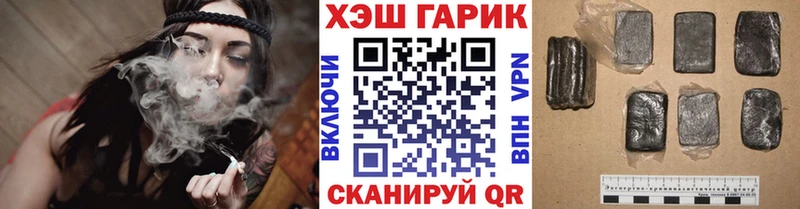 omg как зайти Калач Гашиш Cannabis