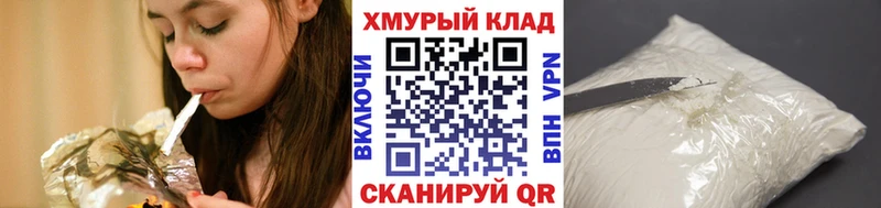 Героин VHQ Калач