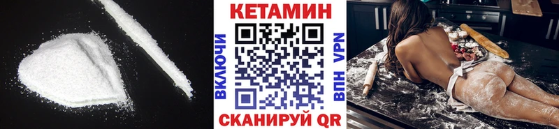 КЕТАМИН ketamine  купить наркотики сайты  Калач 