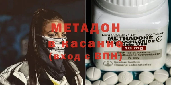 кокс Армянск