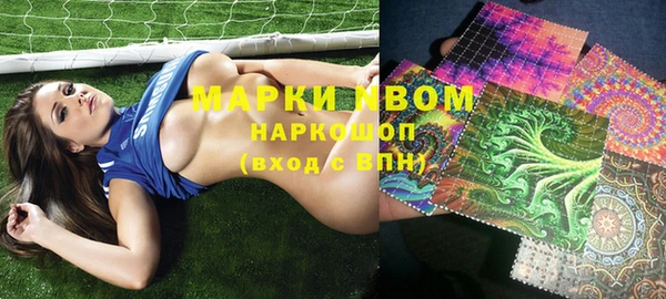бутират Арсеньев