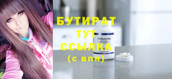 кокс Армянск