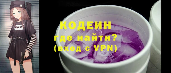 бутират Арсеньев