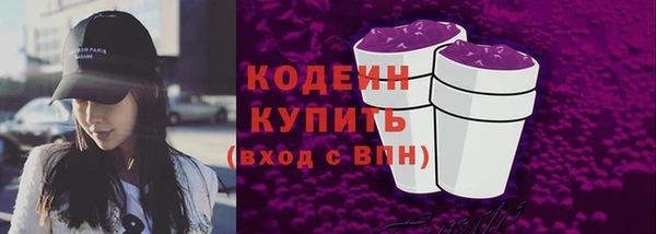 бутират Арсеньев