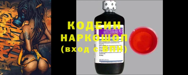 кокс Армянск