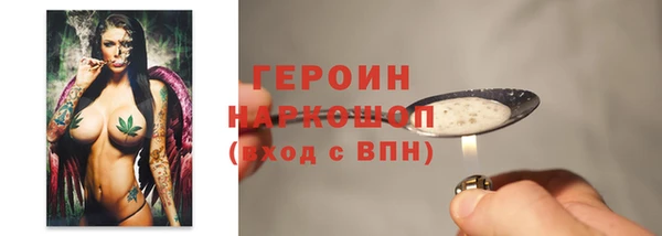 кокс Армянск