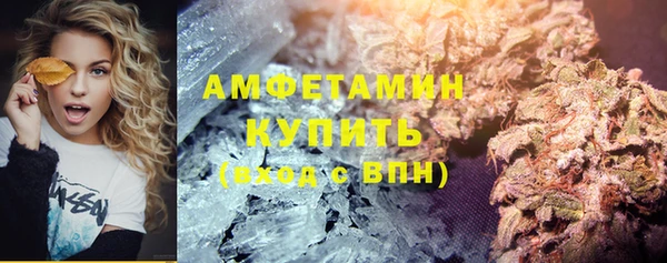 бутират Арсеньев