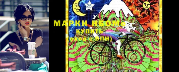 кокс Армянск