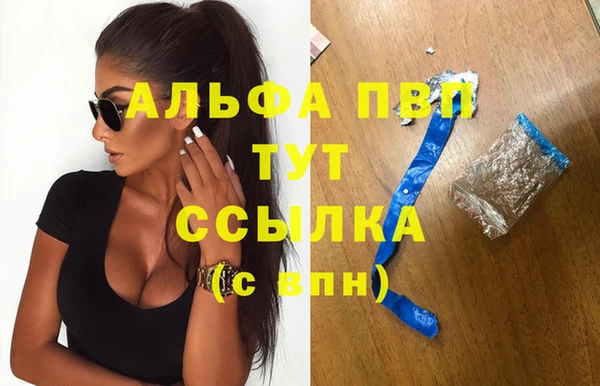 бутират Арсеньев