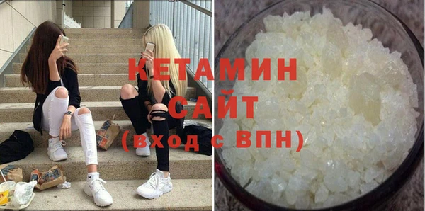 бутират Арсеньев