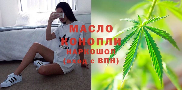 бутират Арсеньев