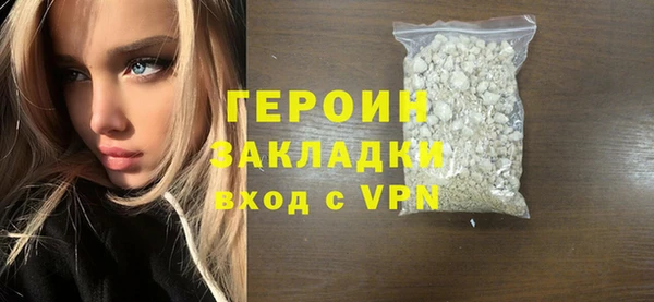 бутират Арсеньев