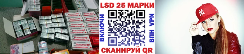 Лсд 25 экстази ecstasy  купить наркотики сайты  Калач 