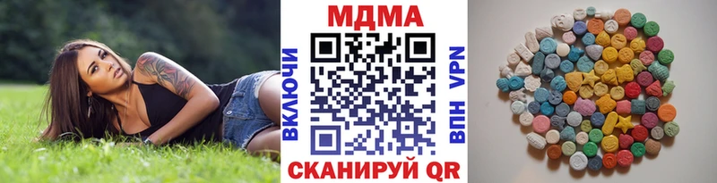 наркотики  Калач  MDMA молли 