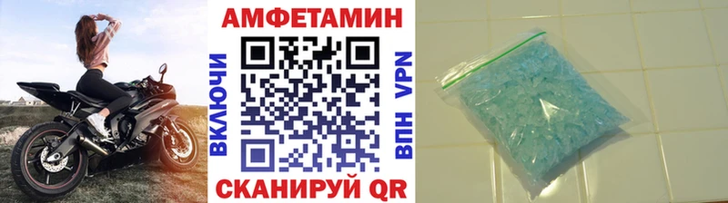 купить закладку  Калач  Первитин витя 