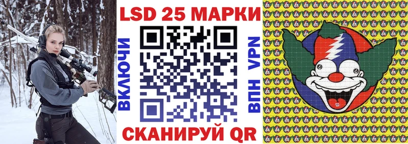 Марки N-bome 1,8мг  Калач 