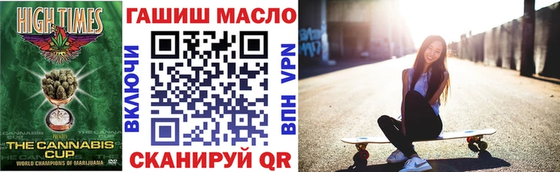 даркнет сайт  Калач  ТГК вейп 
